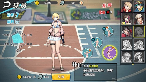 儿童篮球训练计划安排表_0