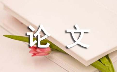 篮球训练心得体会200字左右作文_2